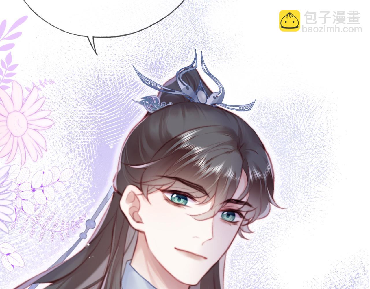 反派有話說[重生] - 第27話 黑心蓮上線(2/3) - 5