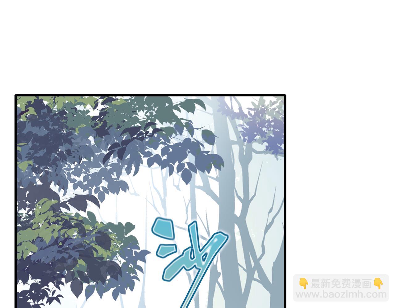 反派有話說[重生] - 第27話 黑心蓮上線(2/3) - 2