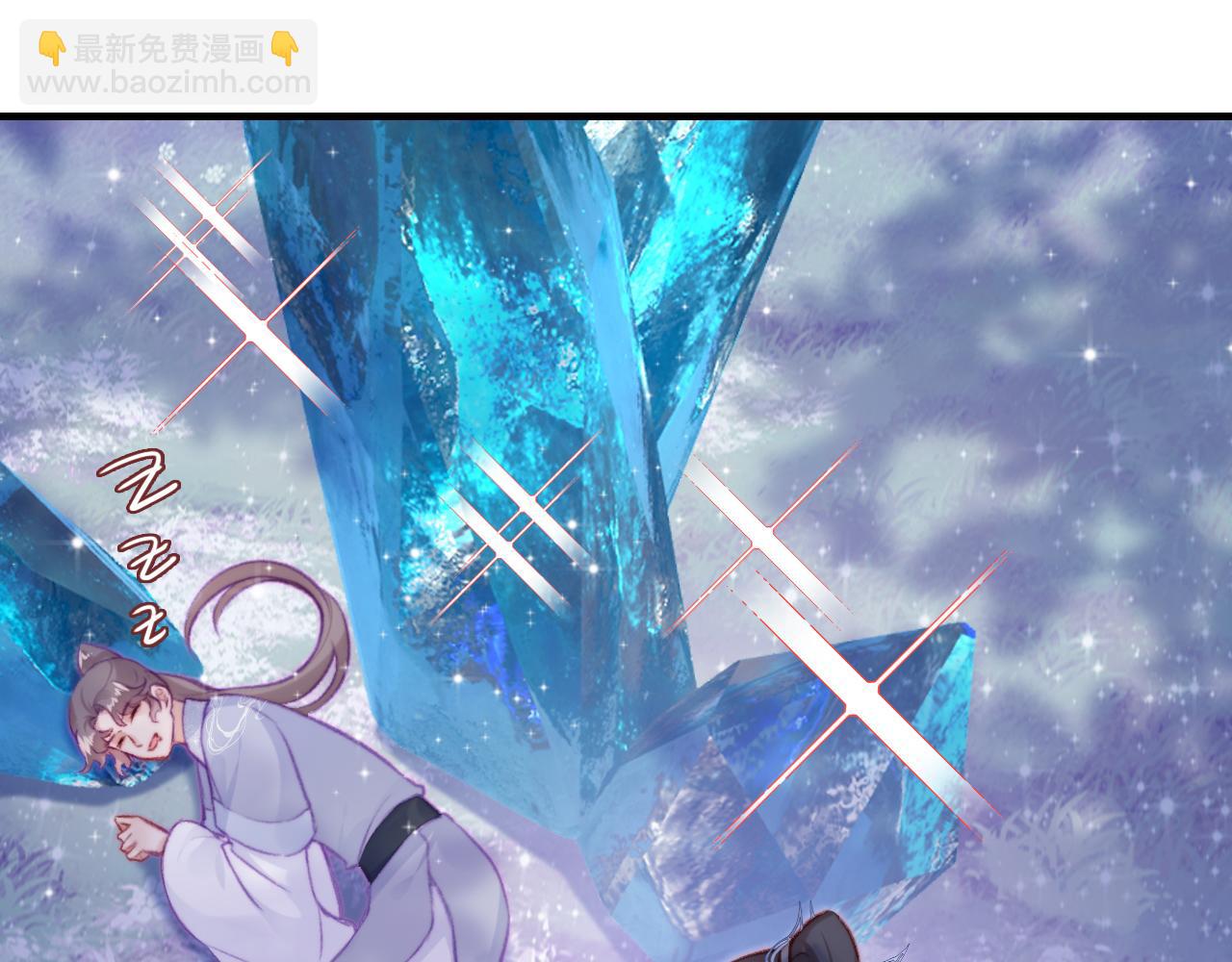 反派有話說[重生] - 第29話 想把它送給師父(3/3) - 1