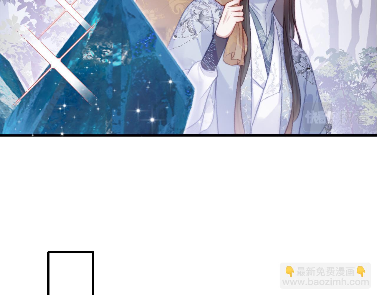 反派有話說[重生] - 第29話 想把它送給師父(3/3) - 4