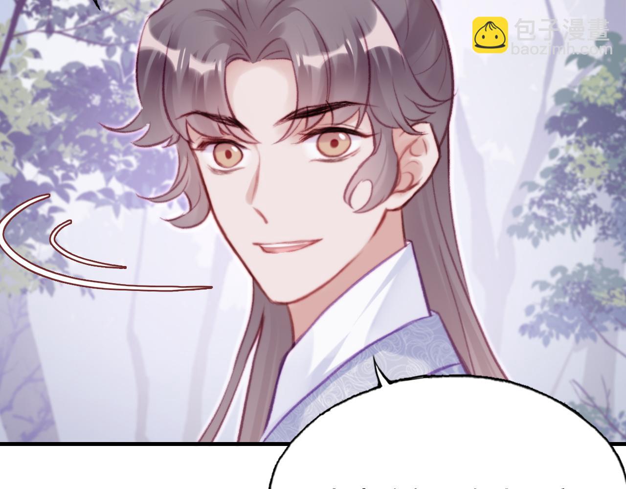 反派有話說[重生] - 第29話 想把它送給師父(3/3) - 3