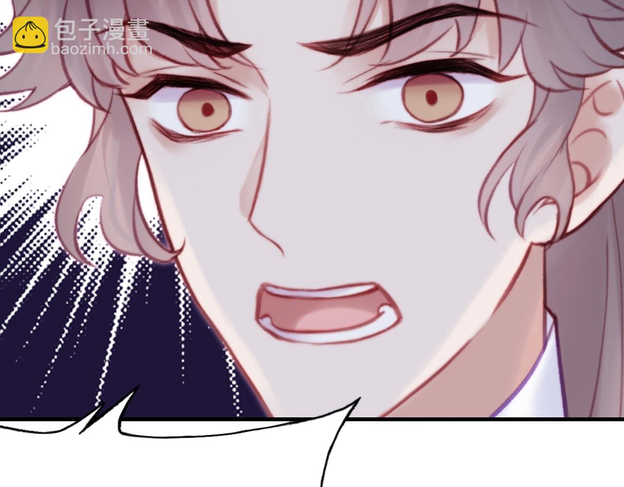 反派有話說[重生] - 第29話 想把它送給師父(3/3) - 5