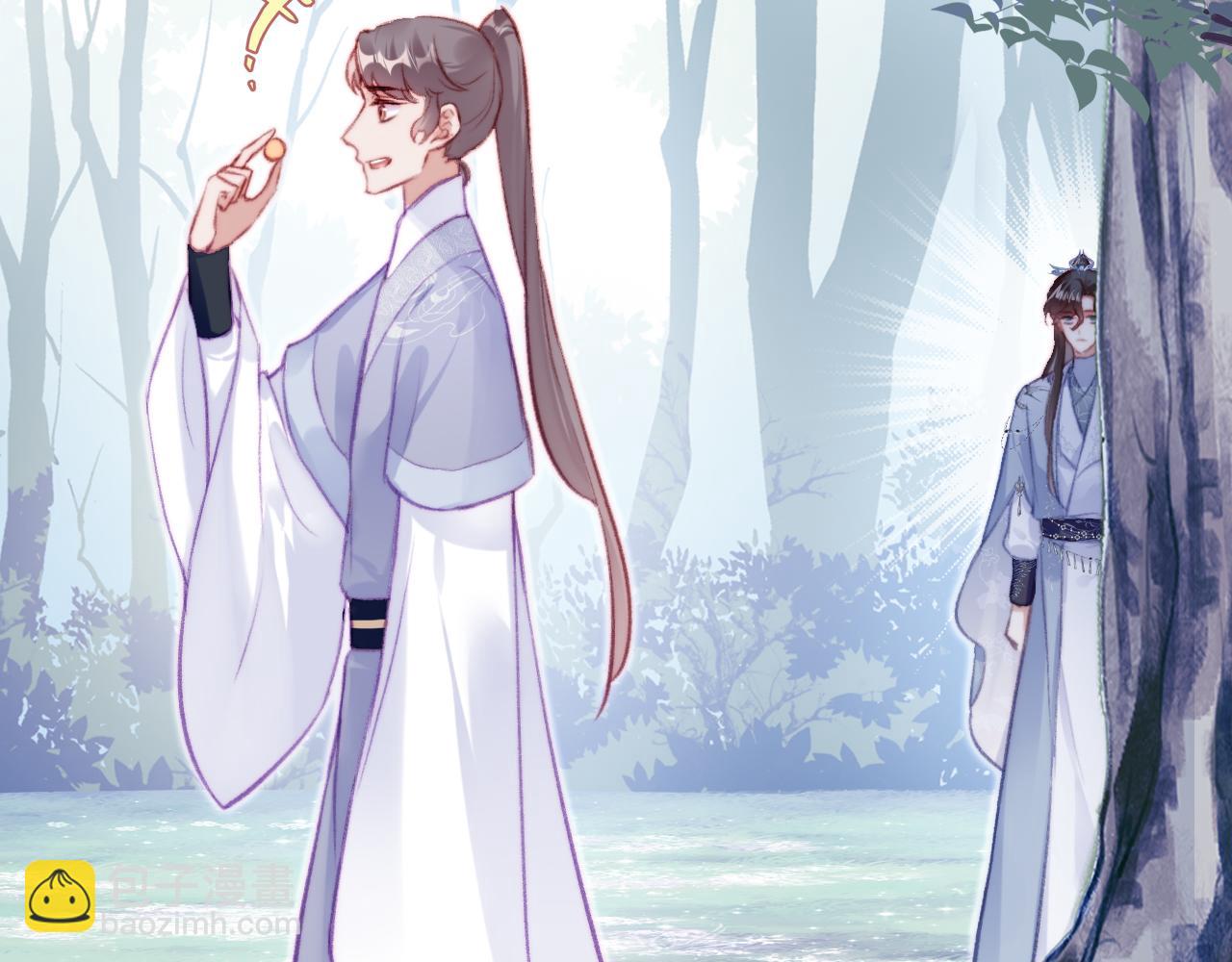 反派有話說[重生] - 第29話 想把它送給師父(1/3) - 2