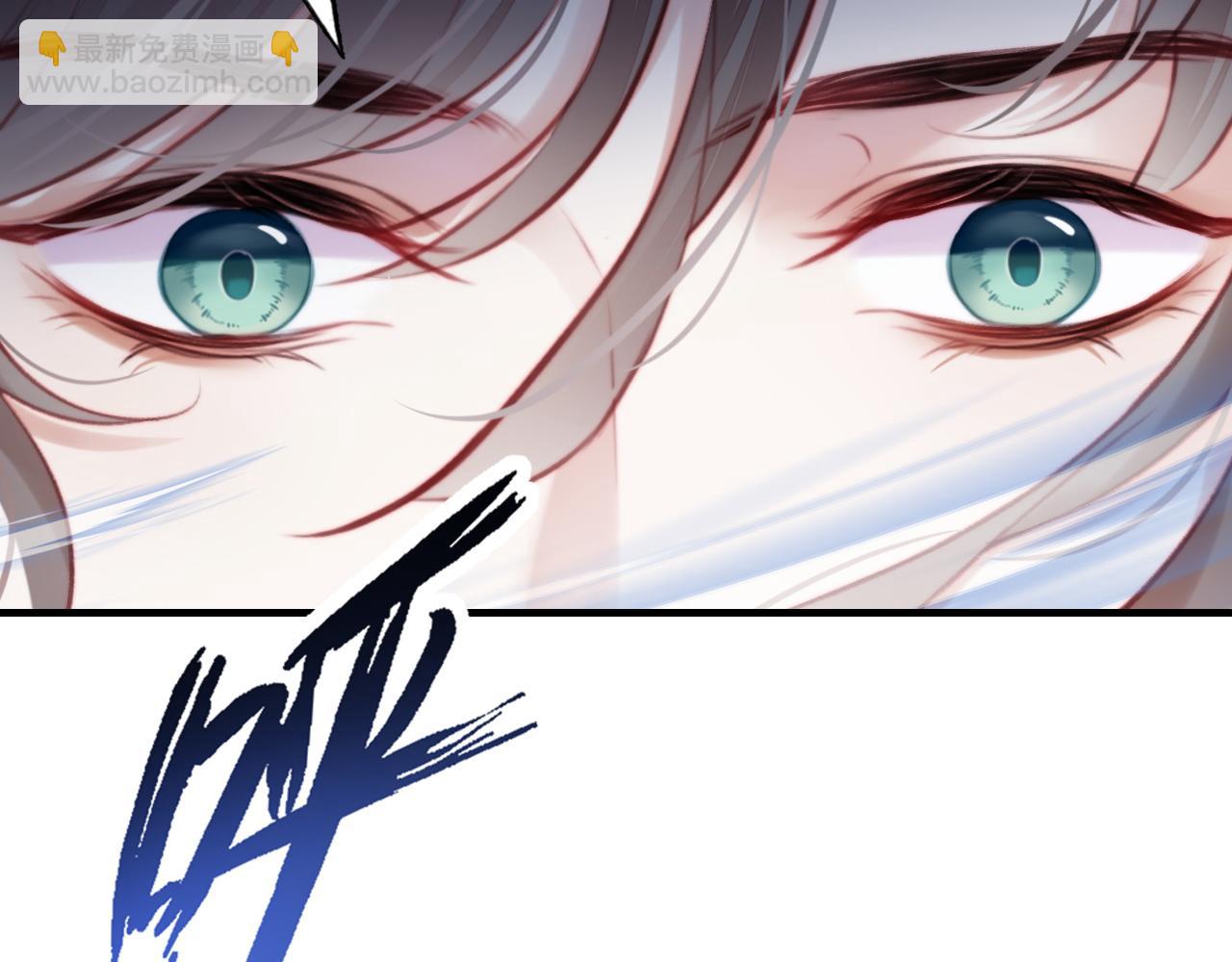 反派有話說[重生] - 第29話 想把它送給師父(1/3) - 7