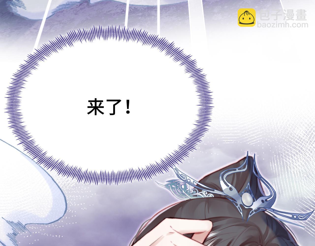 反派有話說[重生] - 第29話 想把它送給師父(2/3) - 5