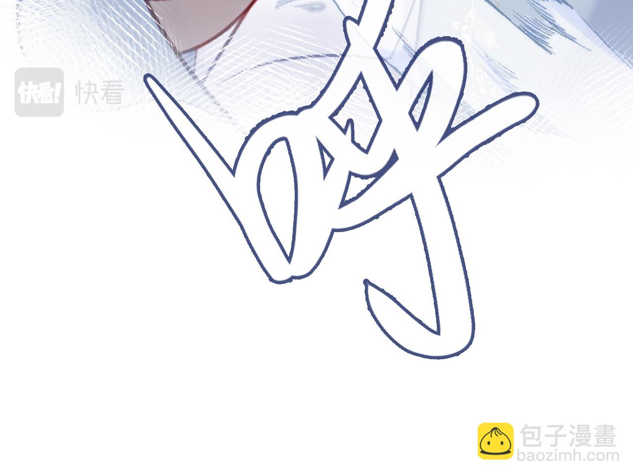 反派有話說[重生] - 第29話 想把它送給師父(2/3) - 8