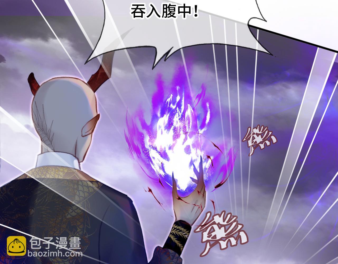 反派有話說[重生] - 第29話 想把它送給師父(2/3) - 2