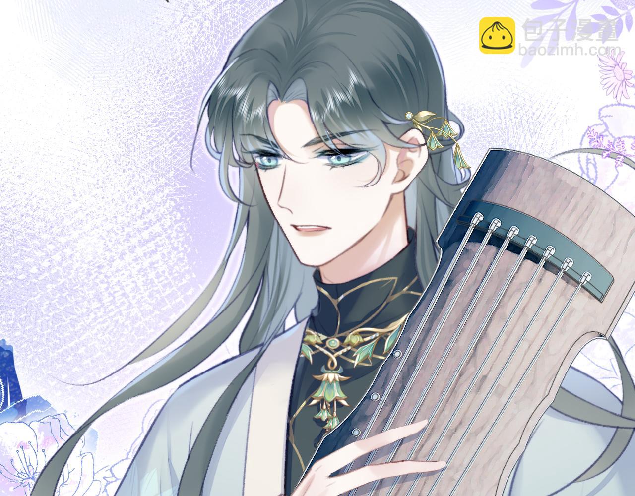 反派有話說[重生] - 第29話 想把它送給師父(2/3) - 5