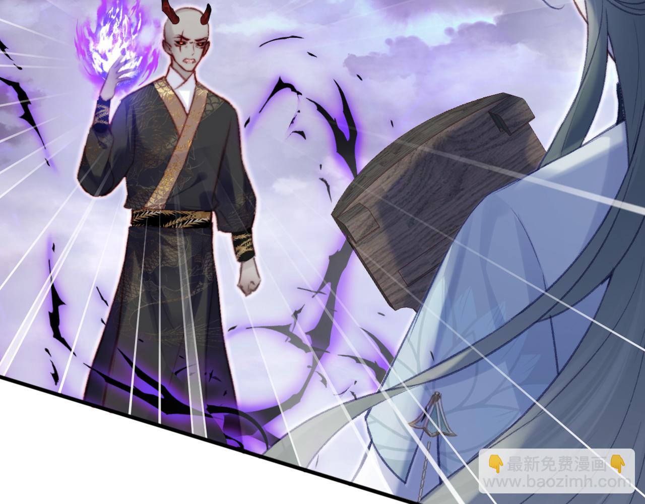 反派有話說[重生] - 第29話 想把它送給師父(2/3) - 7