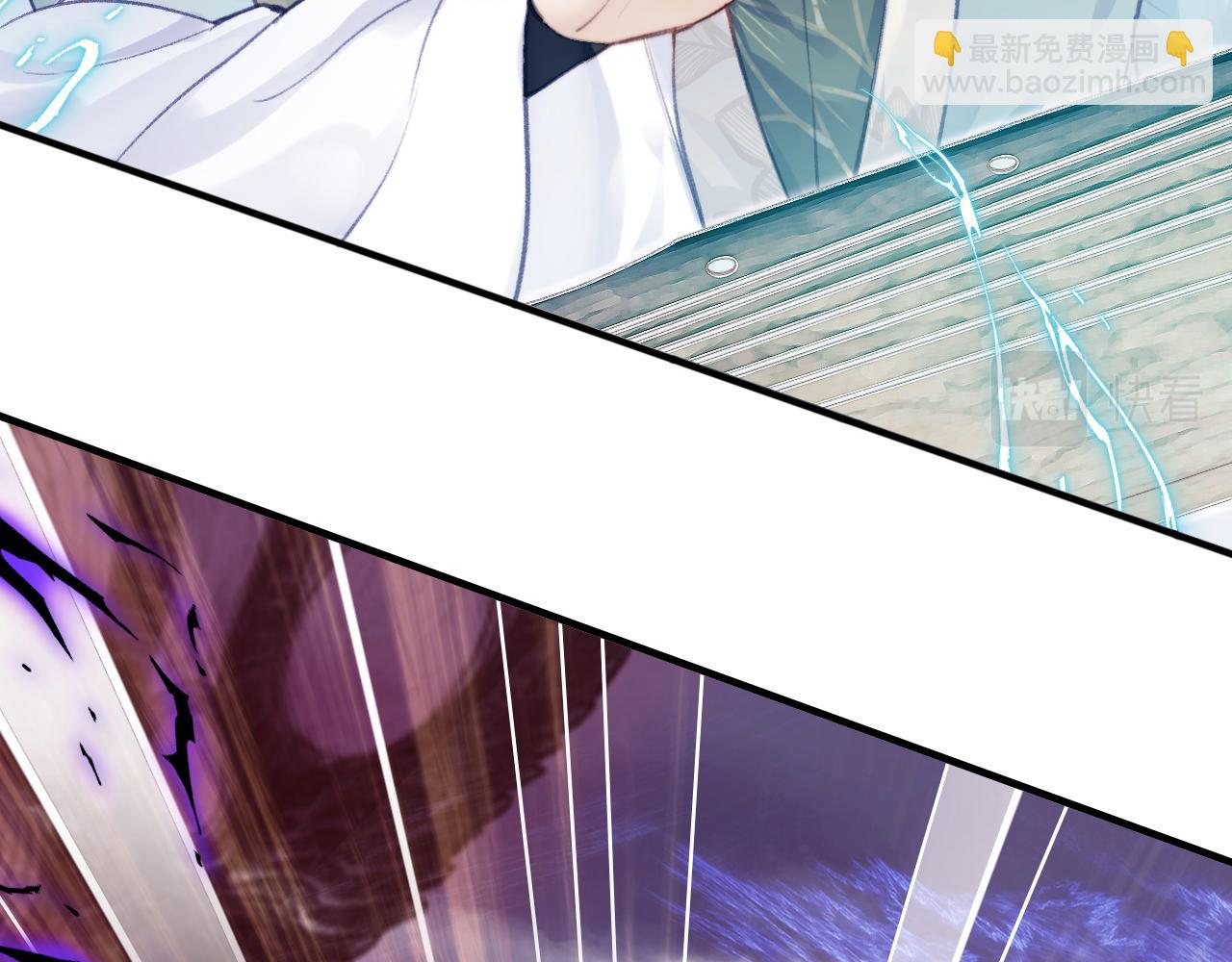 反派有話說[重生] - 第29話 想把它送給師父(2/3) - 2