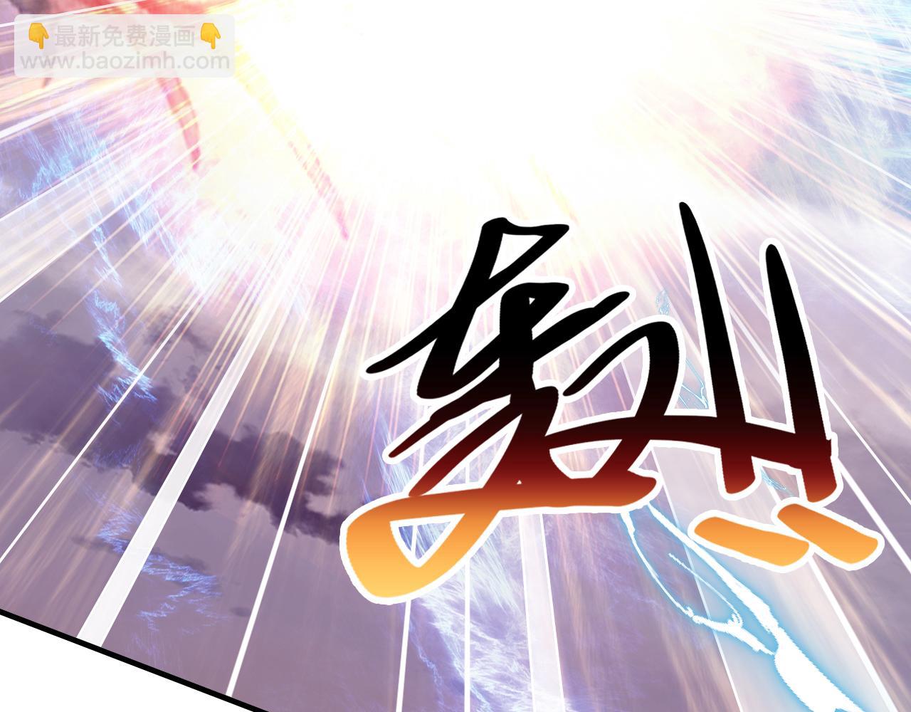 反派有話說[重生] - 第29話 想把它送給師父(2/3) - 4