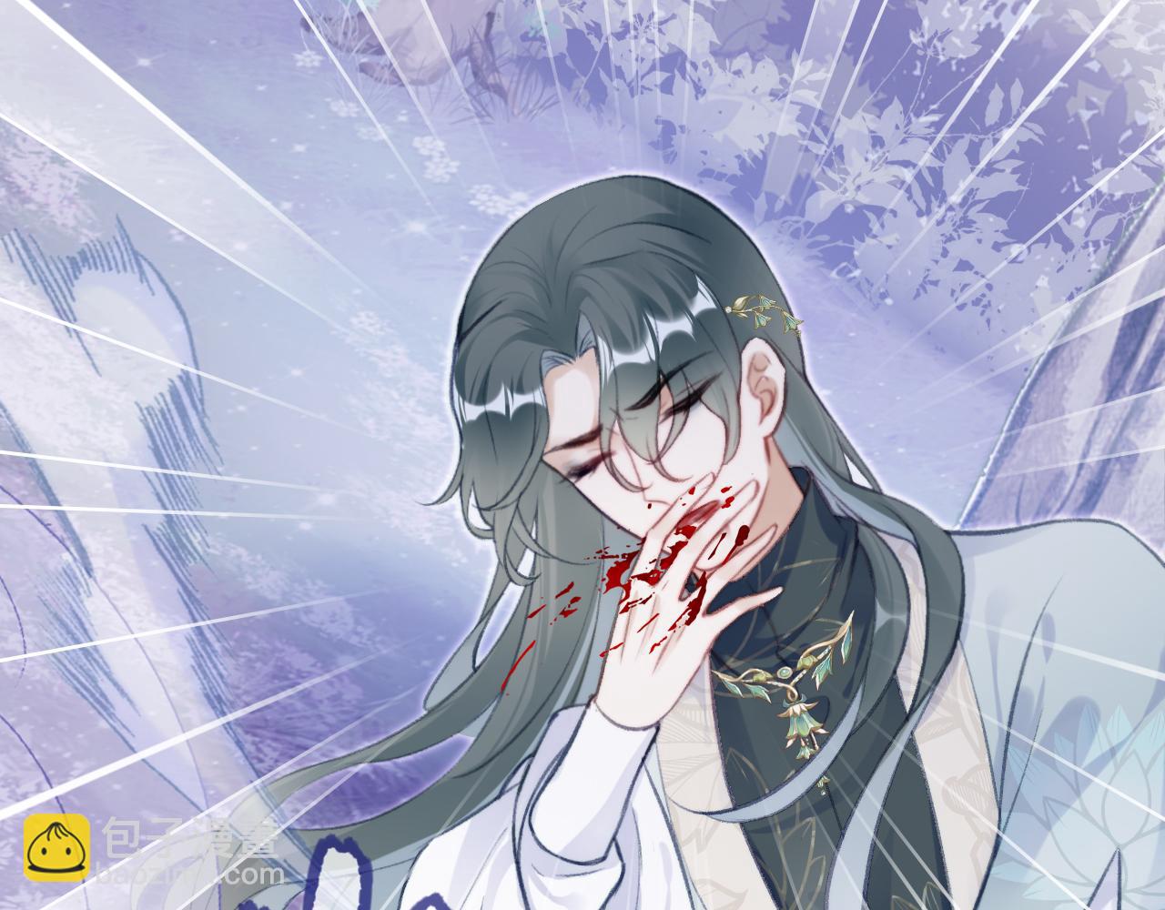 反派有話說[重生] - 第29話 想把它送給師父(2/3) - 1