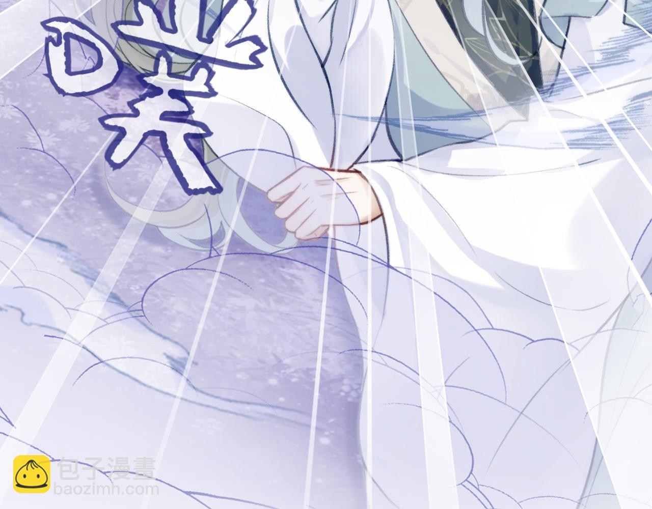 反派有話說[重生] - 第29話 想把它送給師父(2/3) - 2