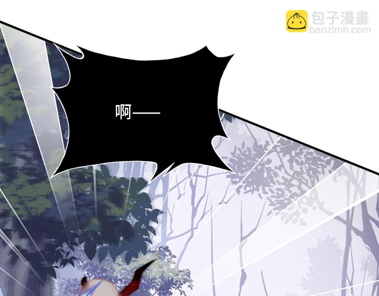 反派有話說[重生] - 第29話 想把它送給師父(2/3) - 2