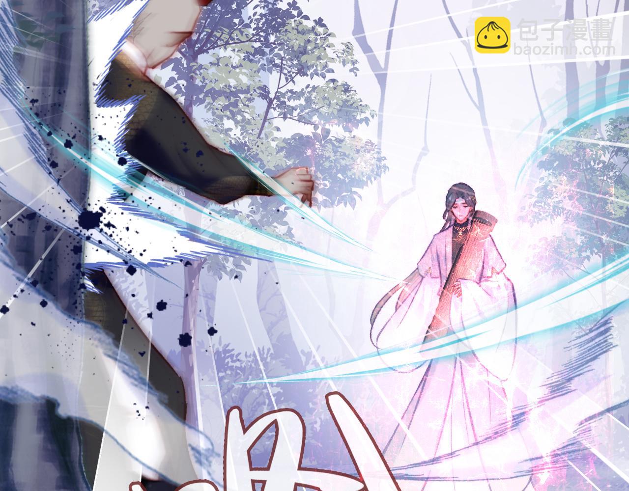 反派有話說[重生] - 第29話 想把它送給師父(2/3) - 3