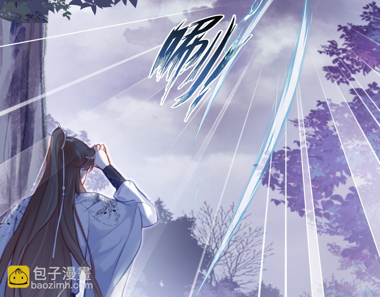 反派有話說[重生] - 第29話 想把它送給師父(2/3) - 7