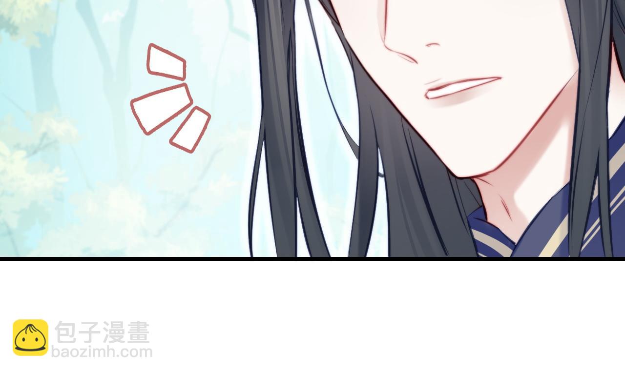 反派有話說[重生] - 第31話  重回山門(3/3) - 1