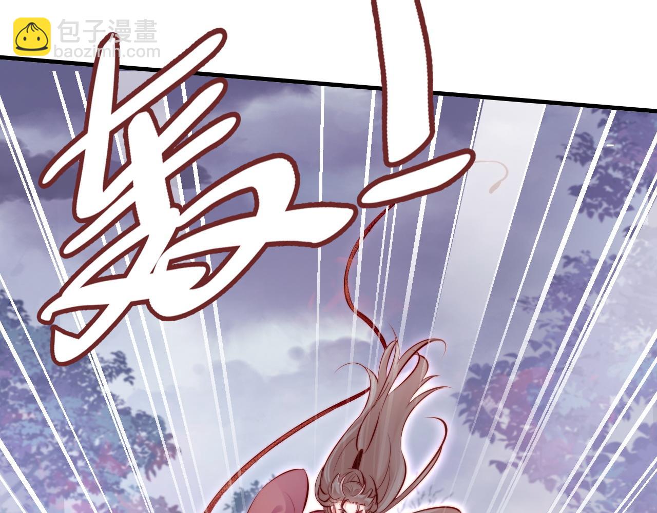 反派有話說[重生] - 第31話  重回山門(1/3) - 6