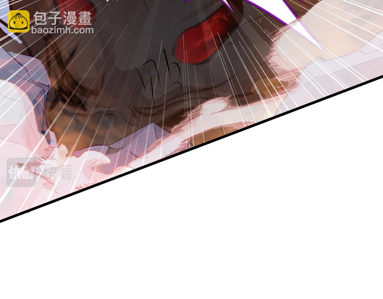 反派有話說[重生] - 第31話  重回山門(1/3) - 8