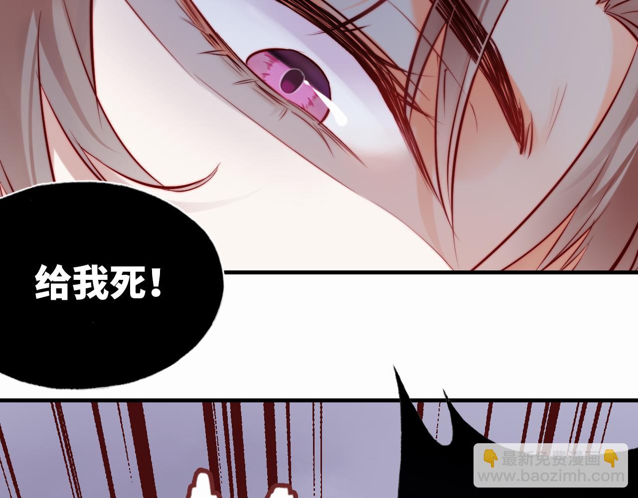 反派有話說[重生] - 第31話  重回山門(1/3) - 7