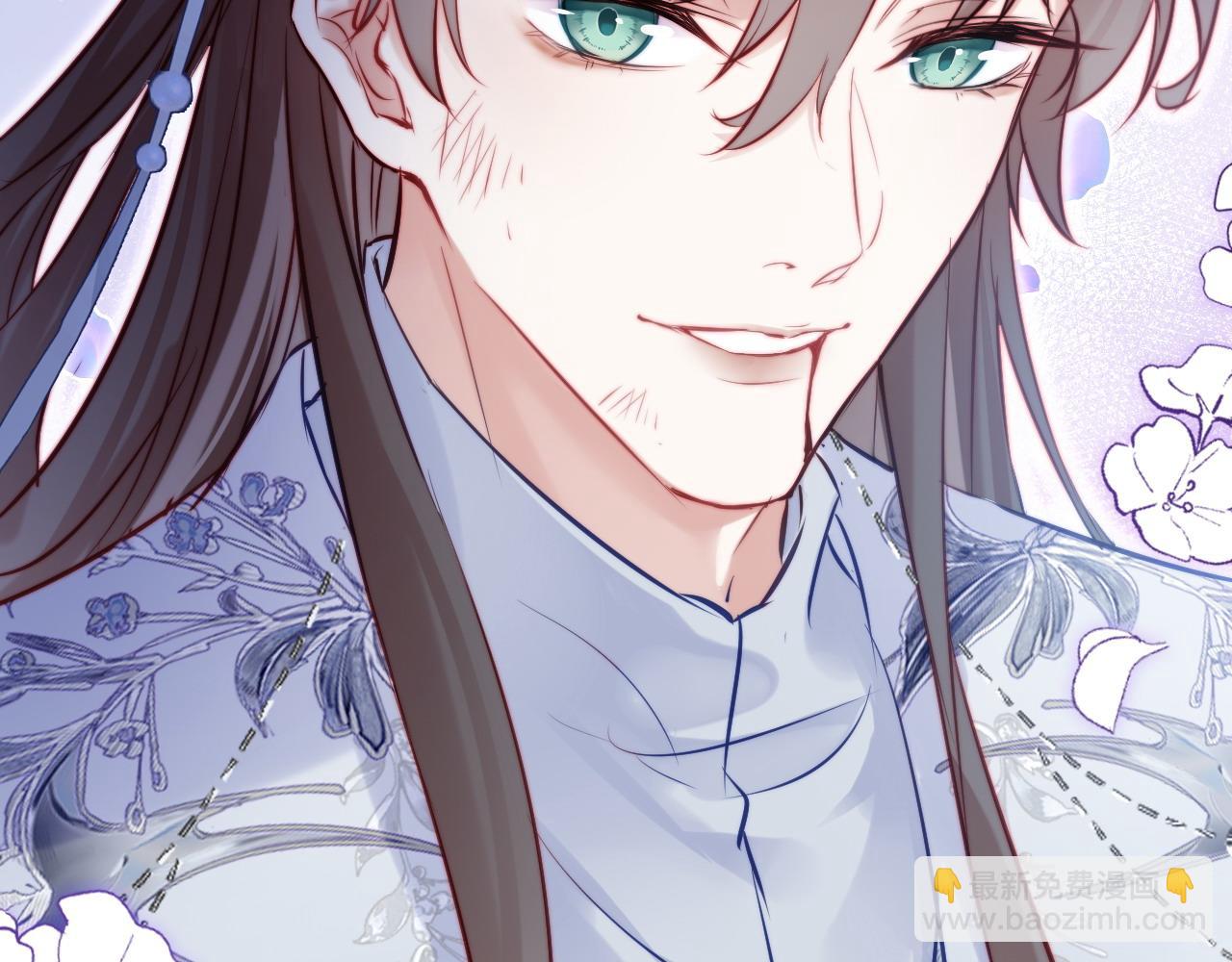 反派有話說[重生] - 第31話  重回山門(1/3) - 4