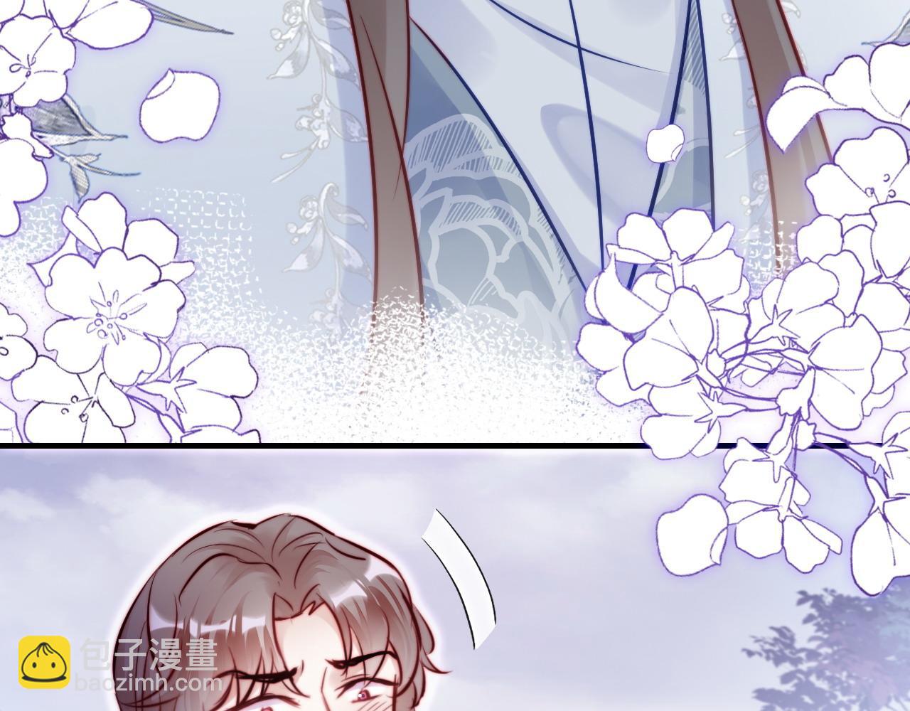 反派有話說[重生] - 第31話  重回山門(1/3) - 5