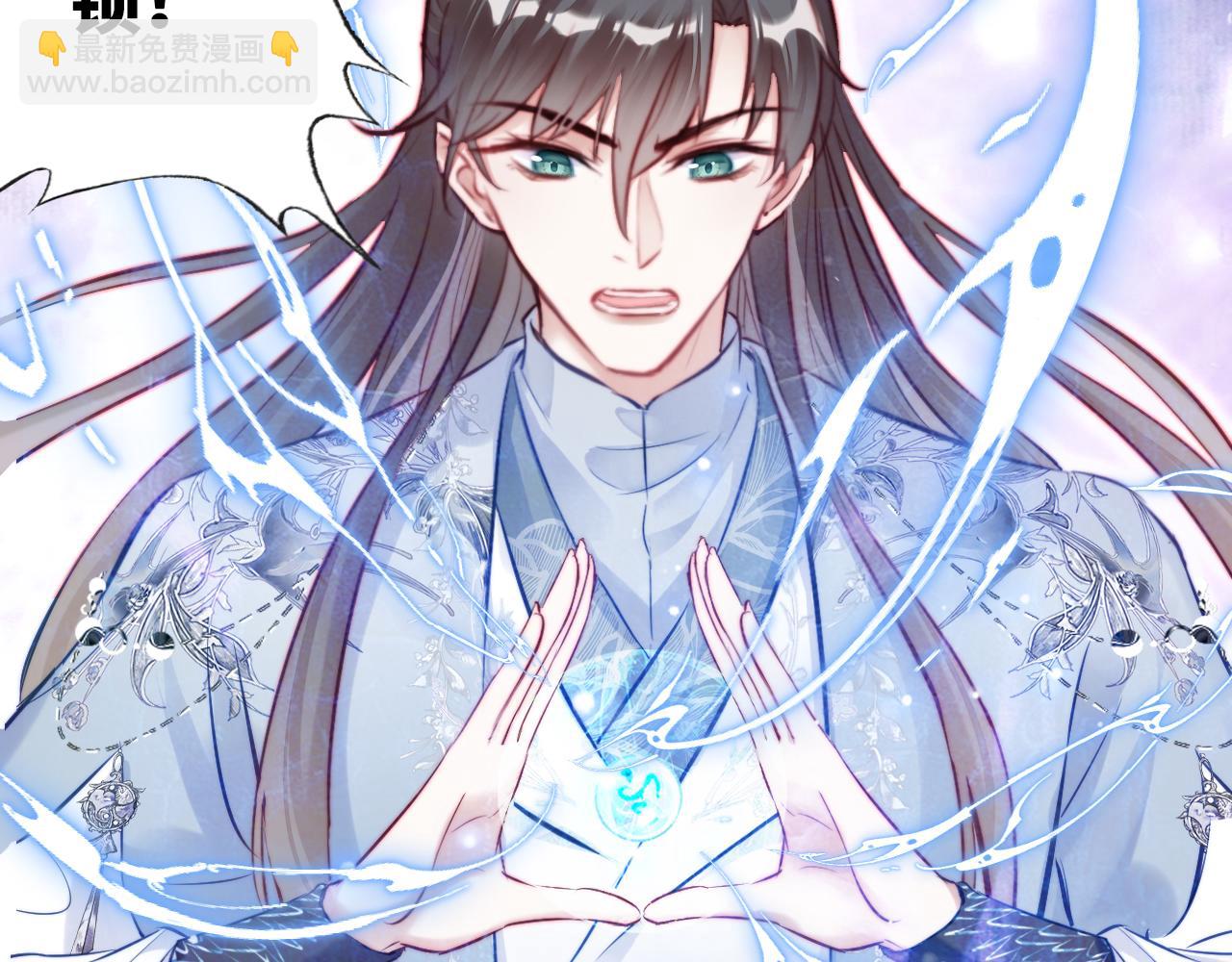 反派有話說[重生] - 第31話  重回山門(2/3) - 6