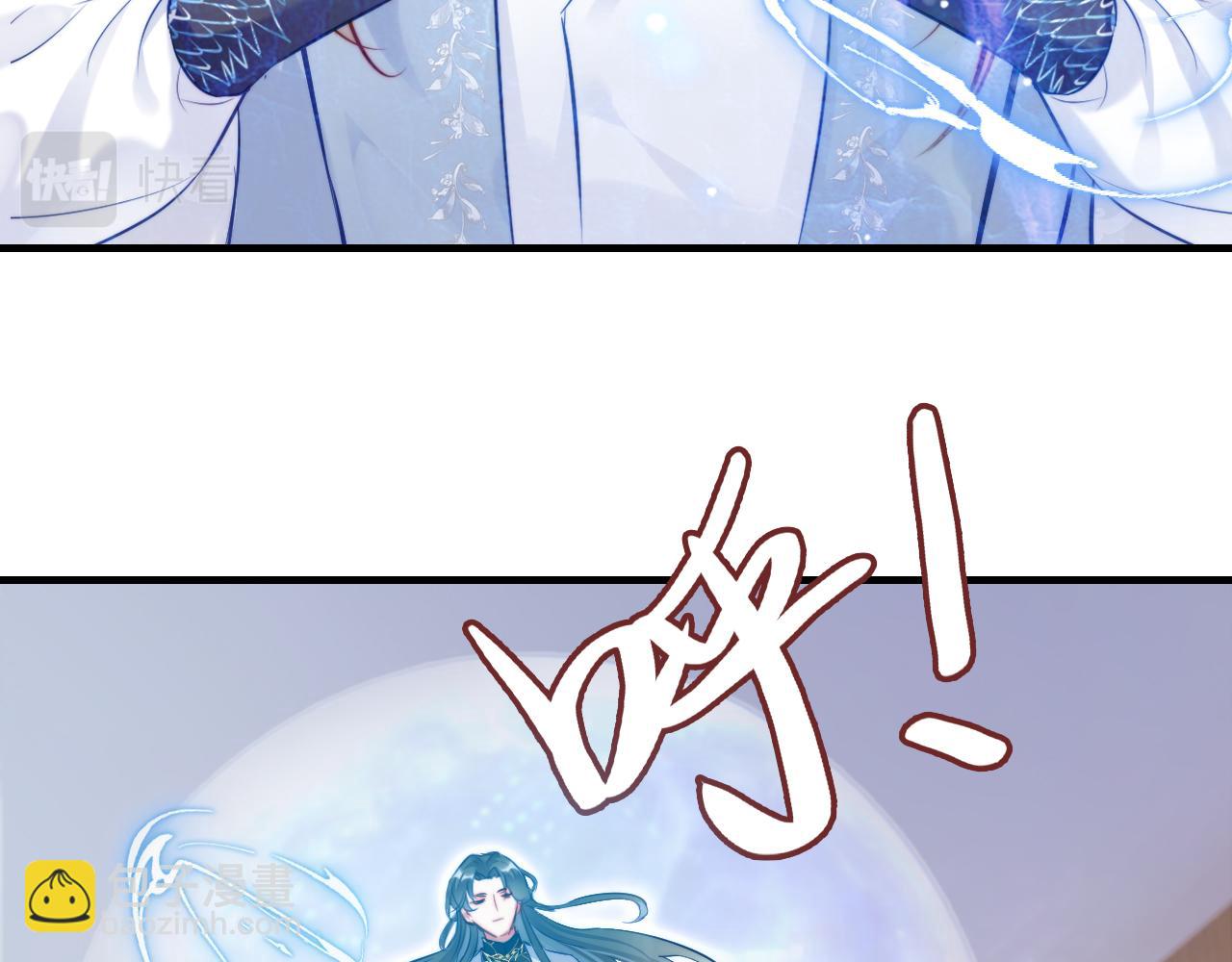 反派有話說[重生] - 第31話  重回山門(2/3) - 7