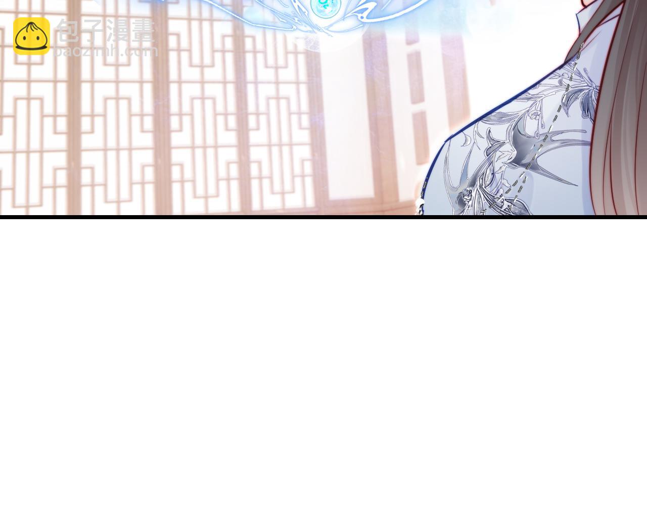 反派有話說[重生] - 第31話  重回山門(2/3) - 1