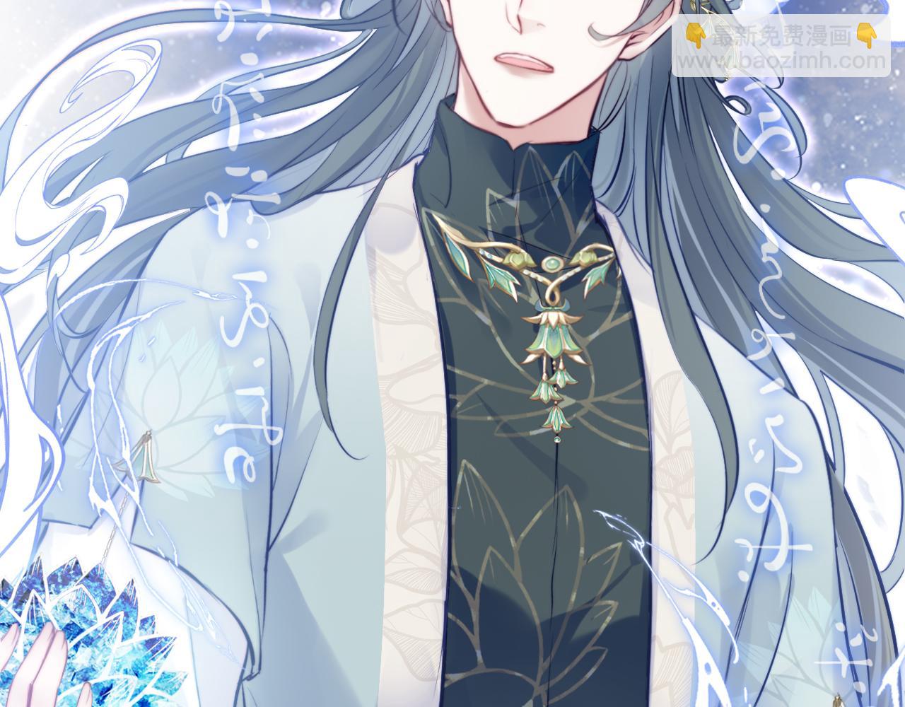 反派有話說[重生] - 第31話  重回山門(2/3) - 6