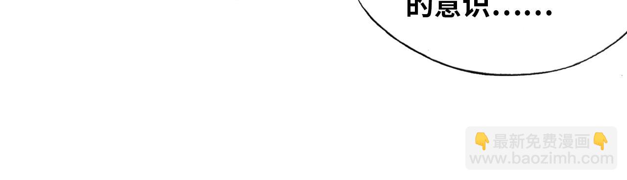 反派有話說[重生] - 第31話  重回山門(2/3) - 1