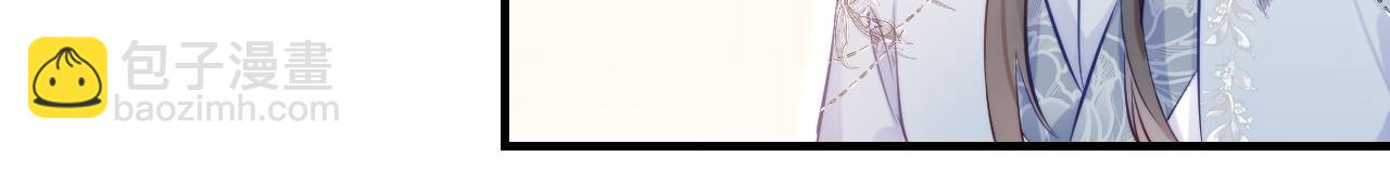 反派有話說[重生] - 第31話  重回山門(2/3) - 8