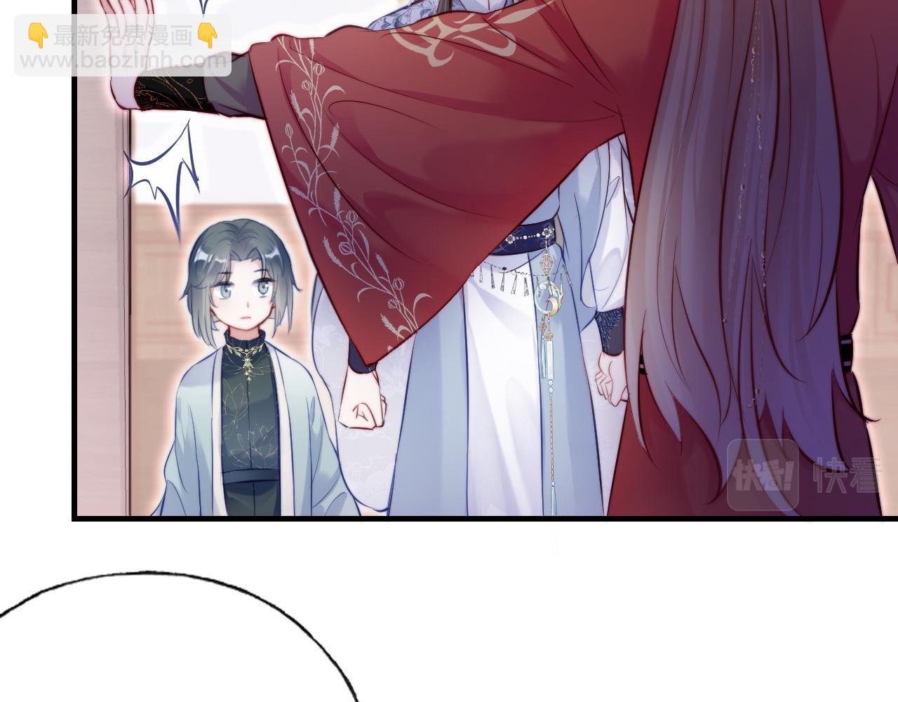 反派有話說[重生] - 第31話  重回山門(2/3) - 4