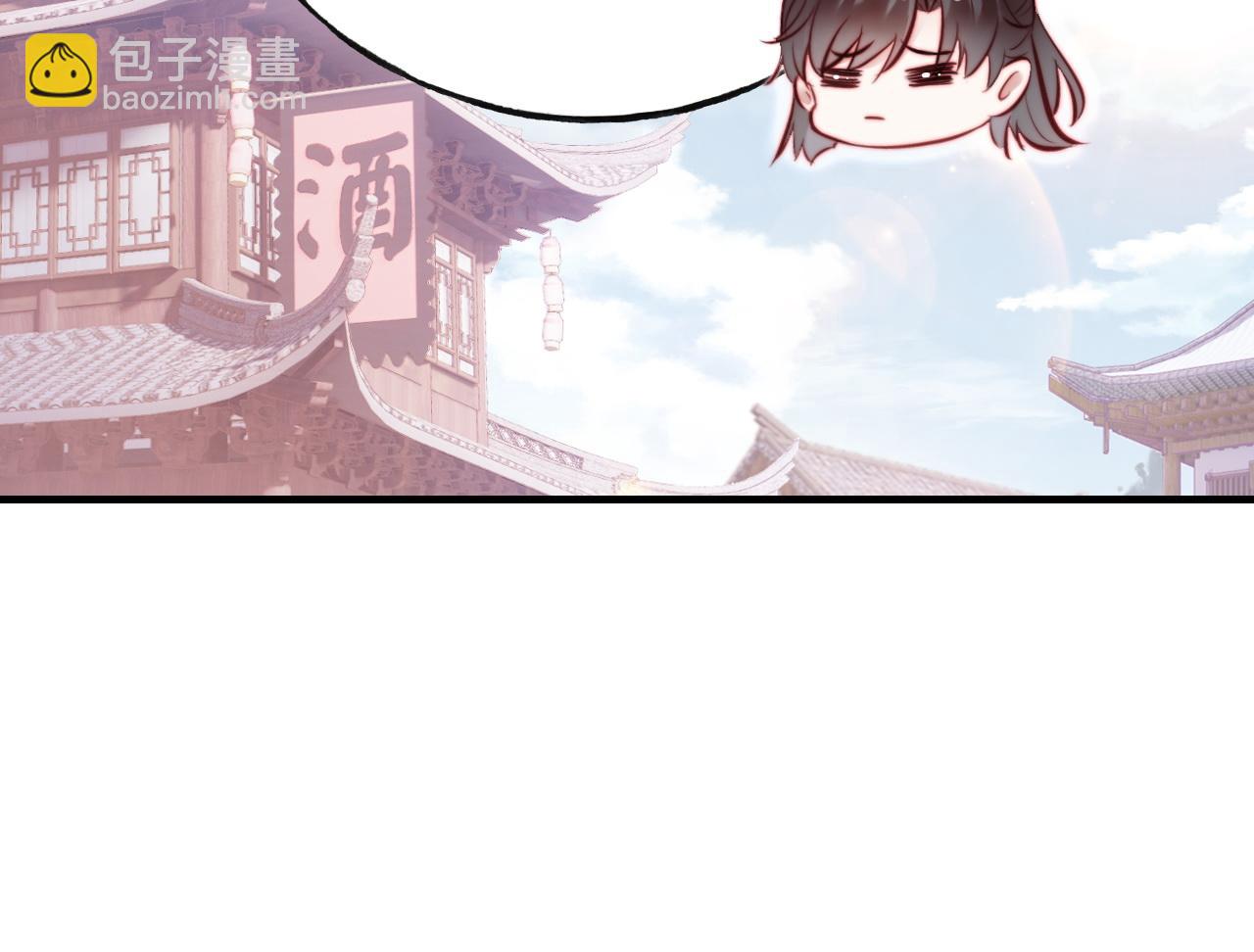 反派有話說[重生] - 第31話  重回山門(2/3) - 7