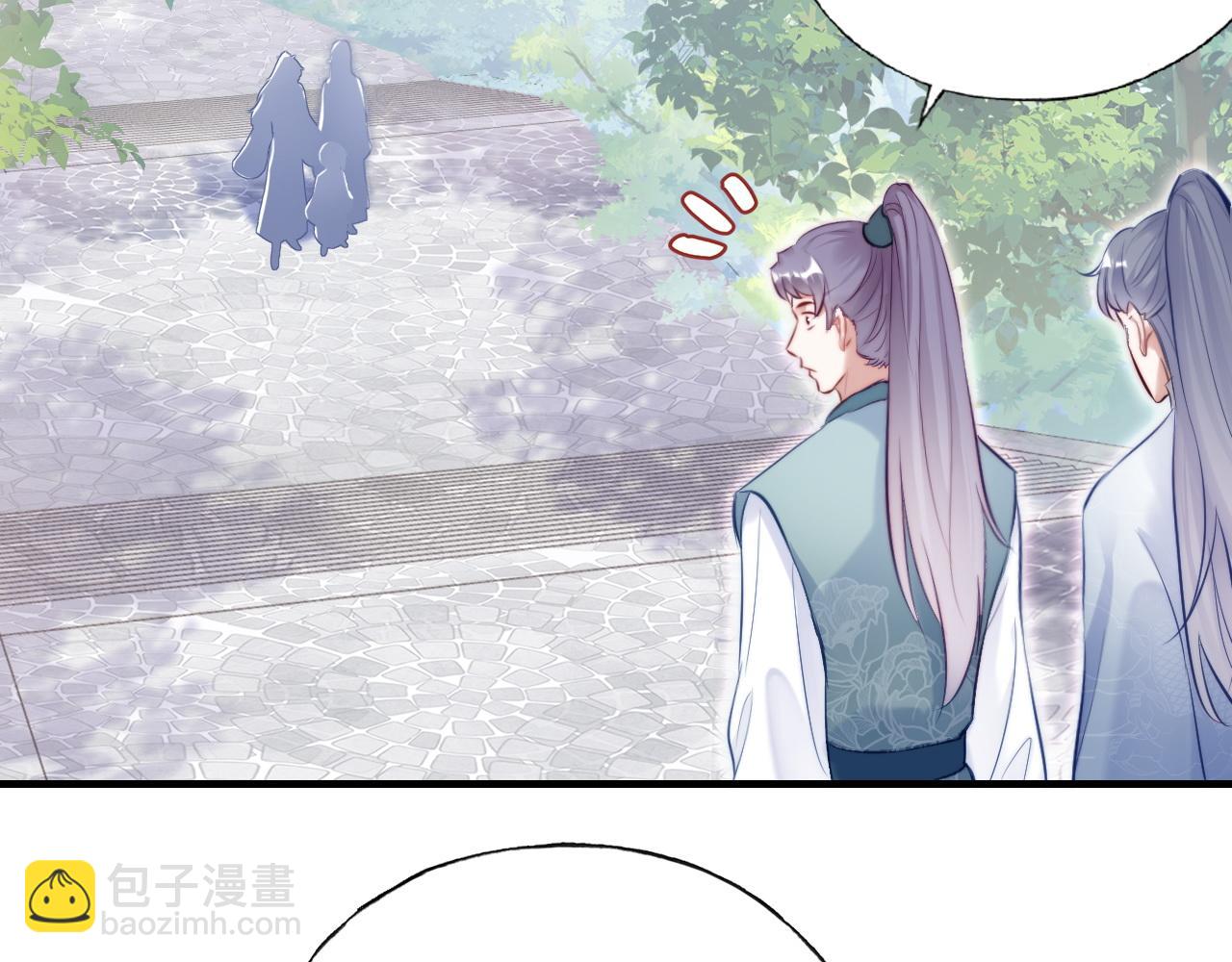 反派有話說[重生] - 第31話  重回山門(2/3) - 2