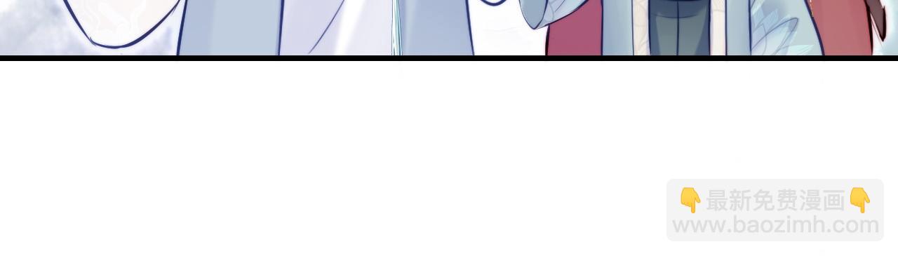 反派有話說[重生] - 第31話  重回山門(2/3) - 5