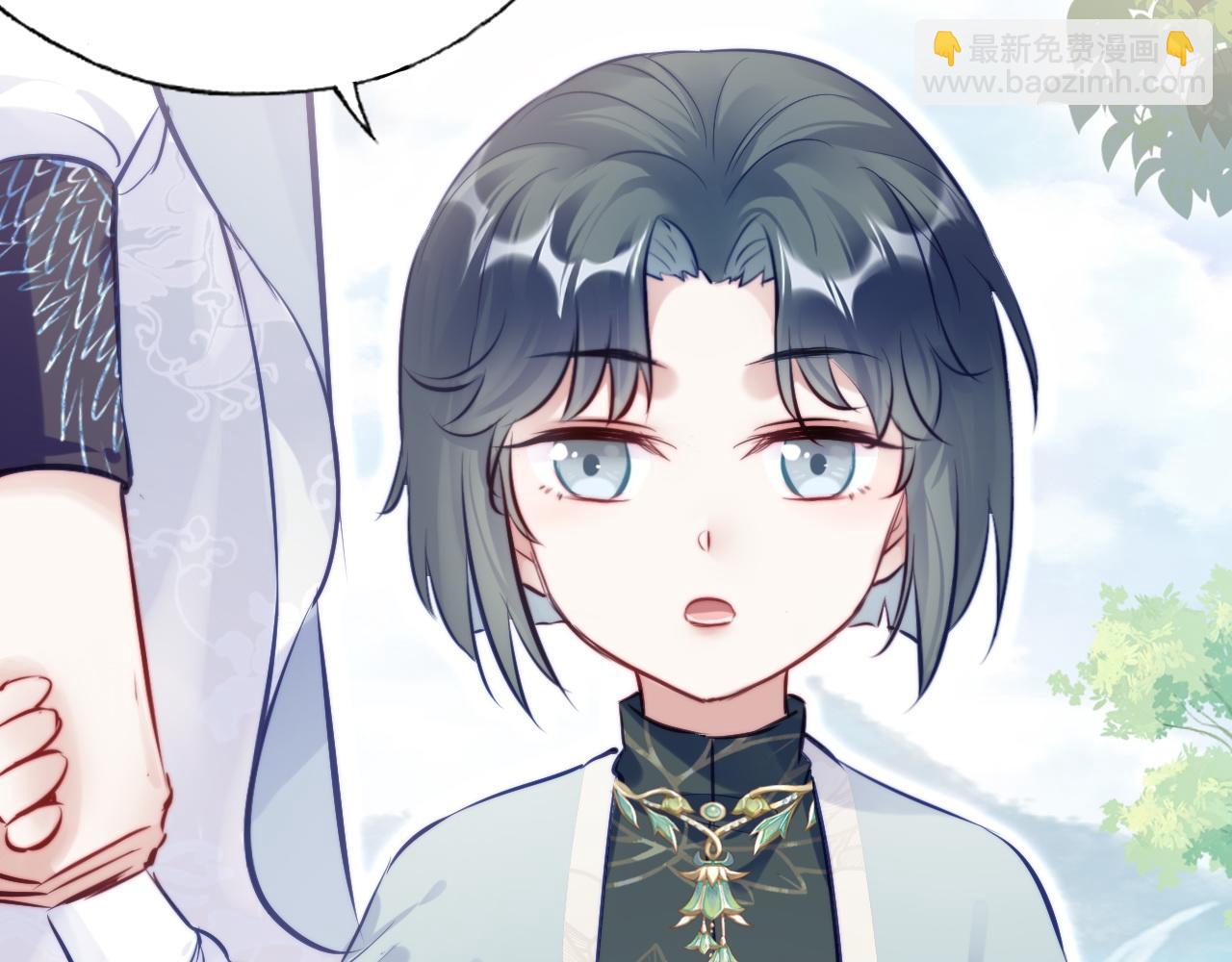 反派有話說[重生] - 第31話  重回山門(2/3) - 3