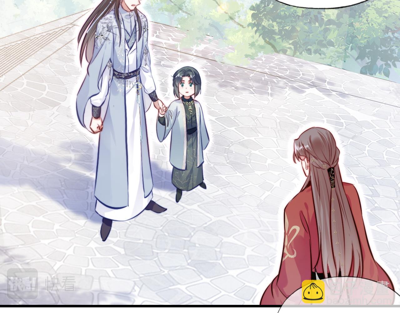 反派有話說[重生] - 第31話  重回山門(2/3) - 7