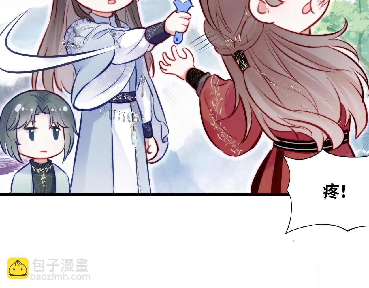 反派有話說[重生] - 第31話  重回山門(2/3) - 4