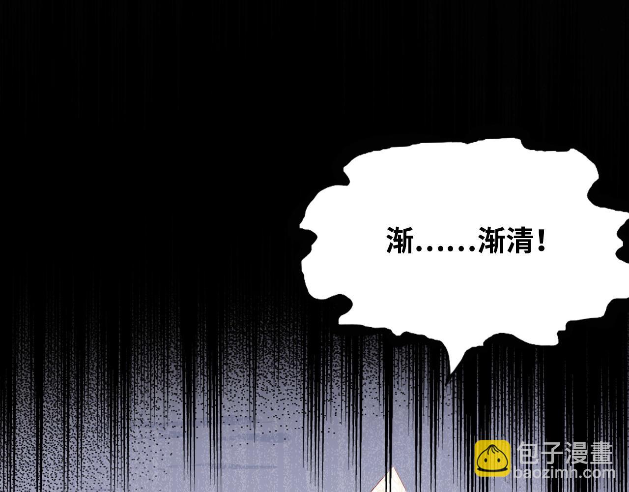 反派有話說[重生] - 第33話 悸動(3/3) - 5