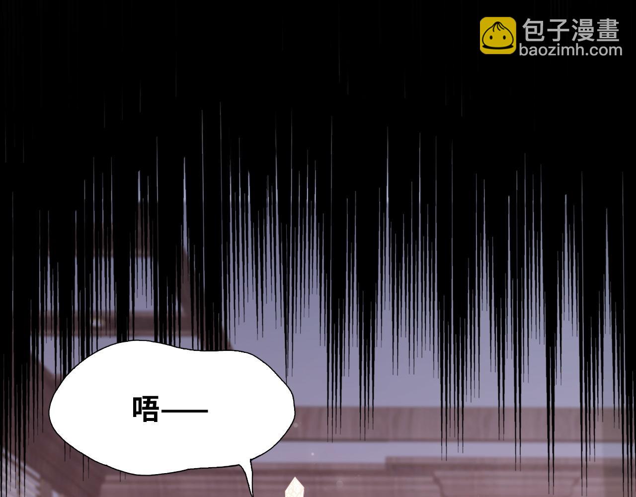 反派有話說[重生] - 第33話 悸動(3/3) - 3