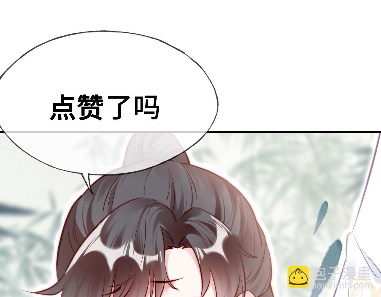 反派有話說[重生] - 第33話 悸動(3/3) - 1