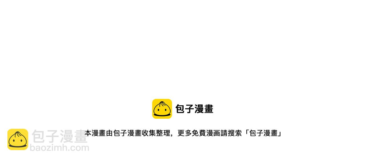 反派有話說[重生] - 第33話 悸動(3/3) - 3