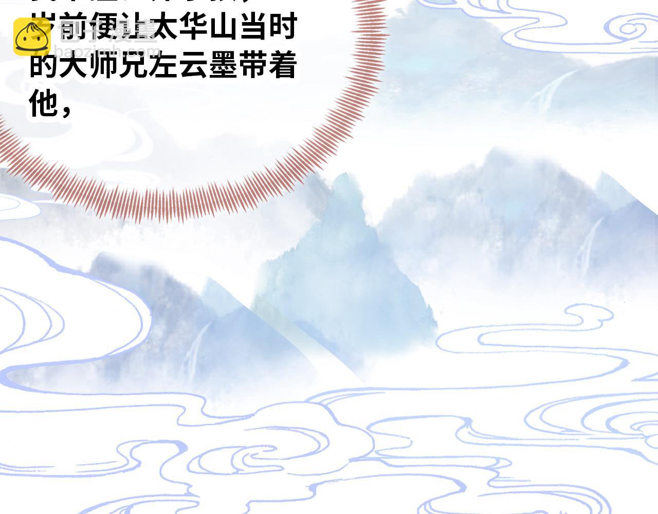 反派有話說[重生] - 第33話 悸動(1/3) - 2