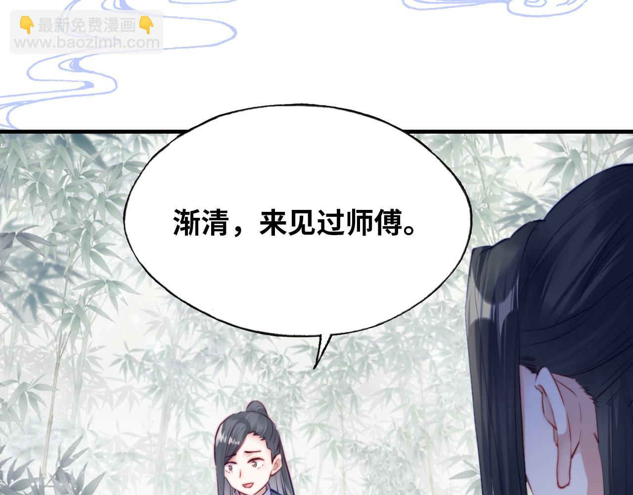 反派有話說[重生] - 第33話 悸動(1/3) - 3