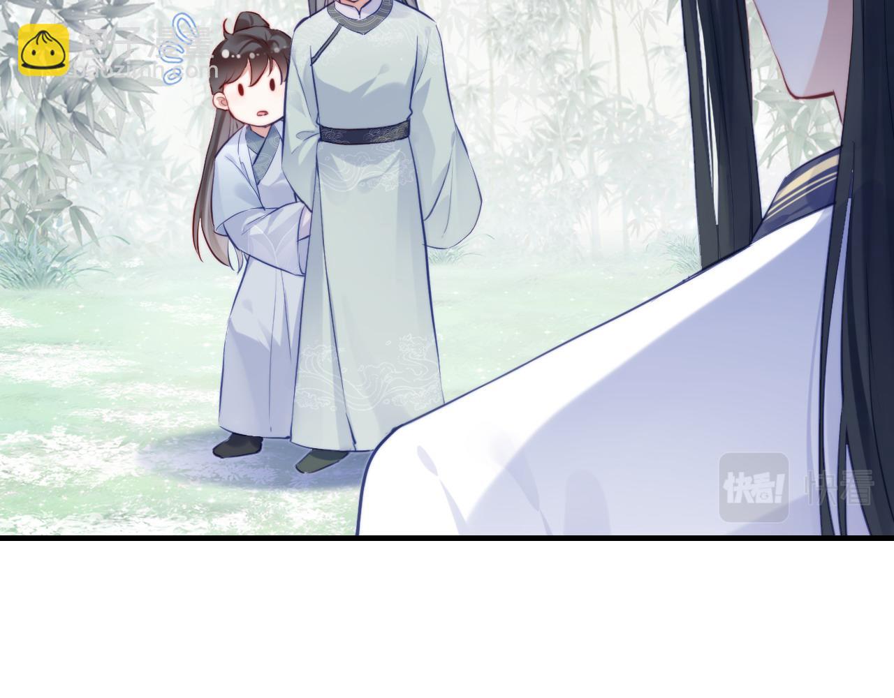 反派有話說[重生] - 第33話 悸動(1/3) - 4