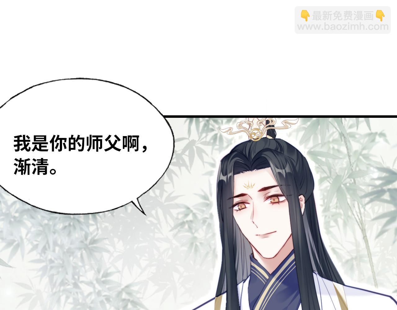 反派有話說[重生] - 第33話 悸動(1/3) - 6