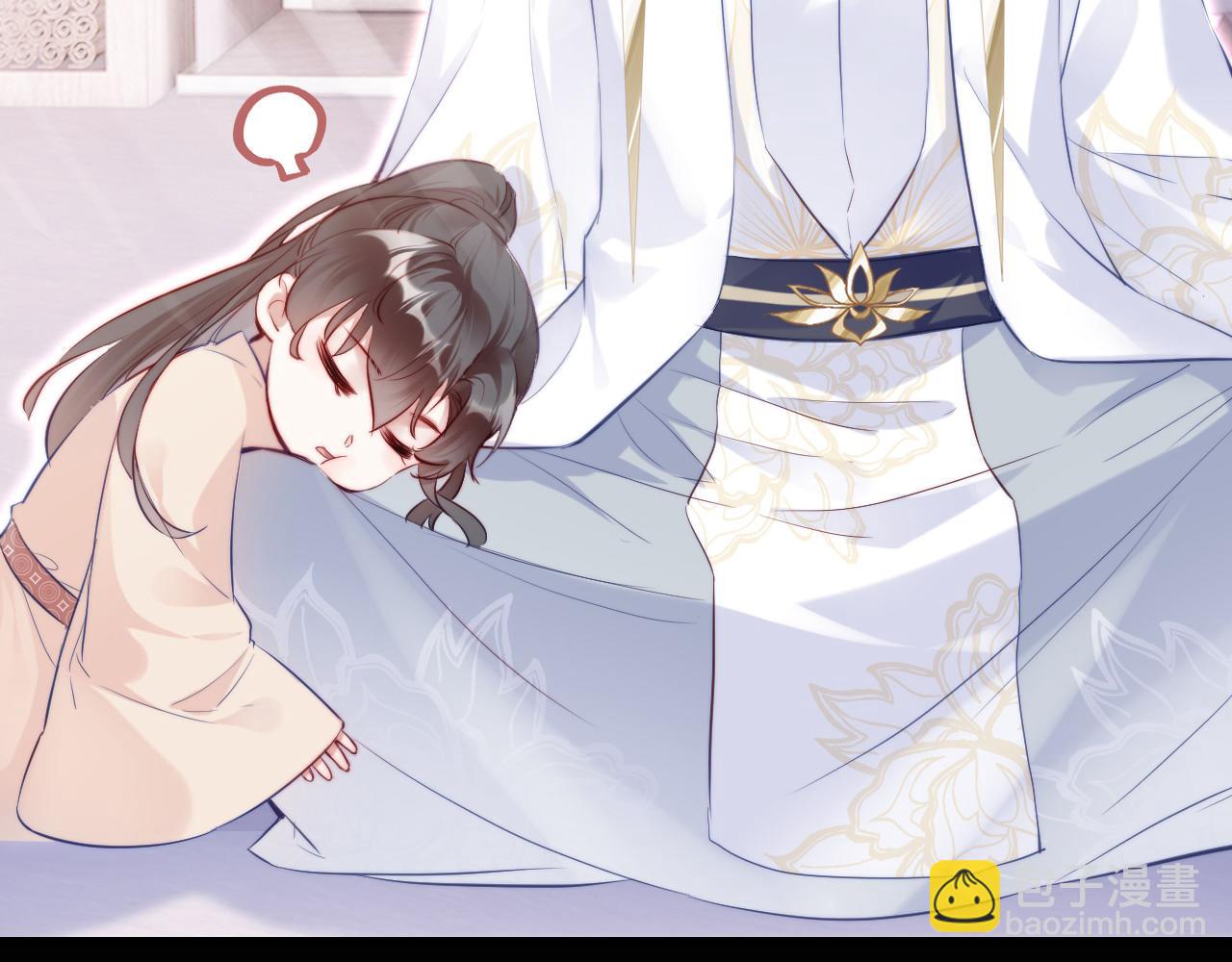 反派有話說[重生] - 第33話 悸動(1/3) - 6