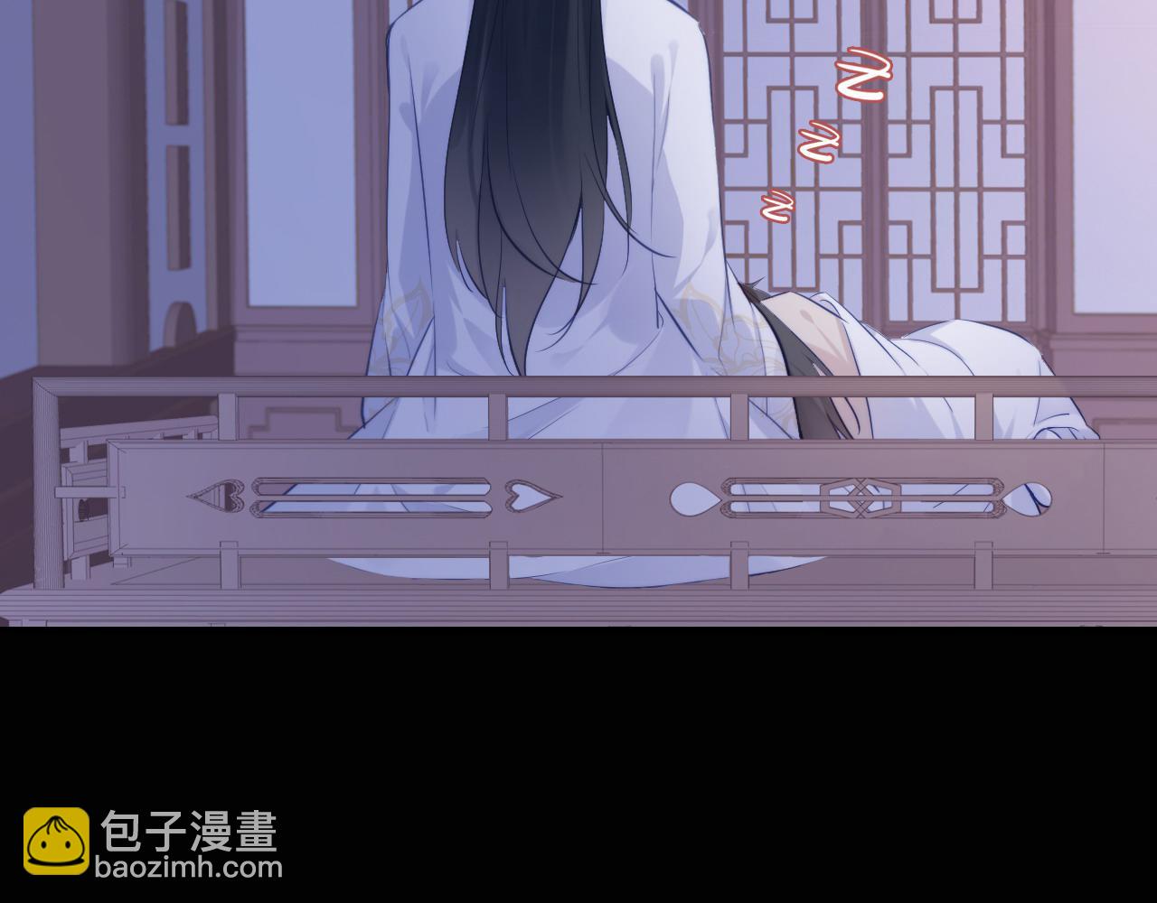 反派有話說[重生] - 第33話 悸動(1/3) - 8