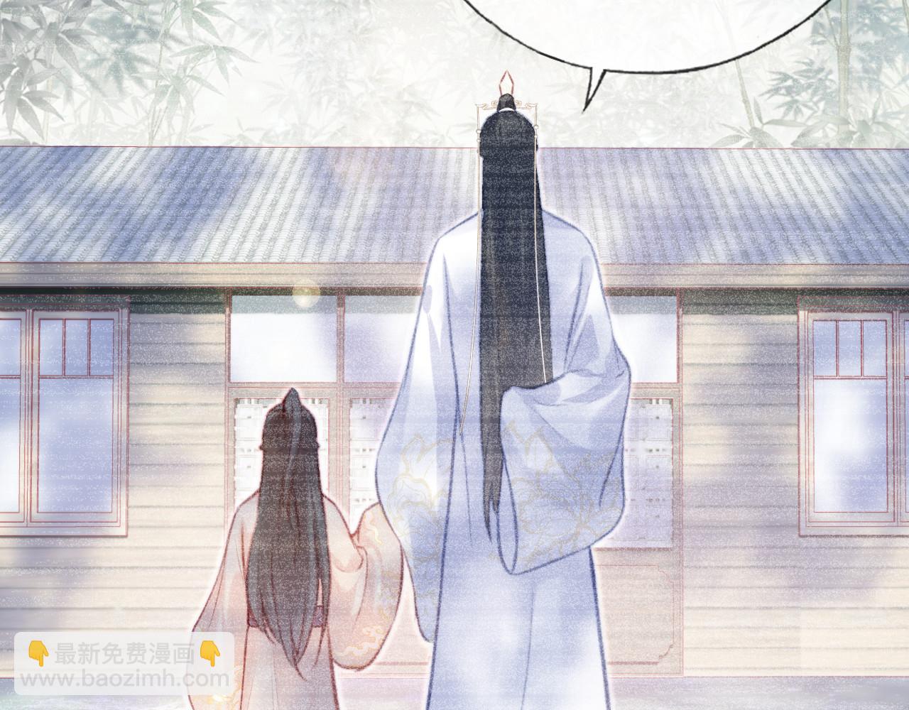 反派有話說[重生] - 第33話 悸動(1/3) - 5